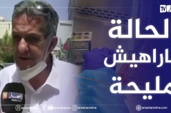 “عبد الحفيظ بودراهم :” الفيروس ينتشر بطريقة رهيبة يجب تحضير الفنادق.. ربي يستر