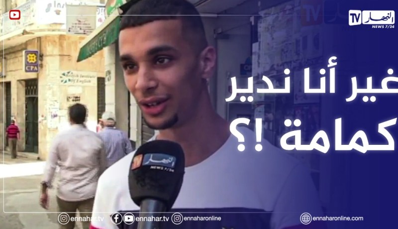 رغم أن الحالة الوبائية خطـ.ـيرة ..مواطنون لايلتزمون بإرتداء الكمامة