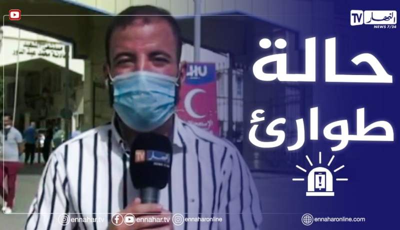 موفد النهار إلى مستشفى سطيف..”تزايد نسبة الإصـ.ـابات بكورونا والأوكسيجين مكاش !!”