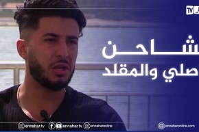 الصيف يحلى معنا/ كيفية التفريق بين الشاحن من دون وصل الأصلي والمقلد