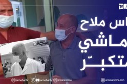 مـ.ـؤثر جدا..رئيس الأمن ينهار بالبكاء في تأبينية وداع مدير مستشفى أول نوفمبر بوهران