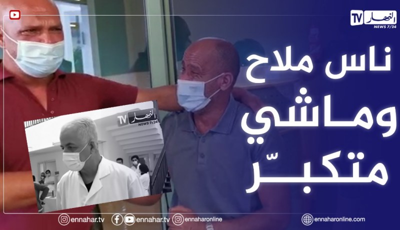 مـ.ـؤثر جدا..رئيس الأمن ينهار بالبكاء في تأبينية وداع مدير مستشفى أول نوفمبر بوهران