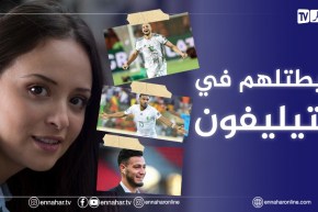 ” سهيلة معلم : ” عيطت للاعبي المنتخب لمساعدتنا في المبادرة الخيرية لمرضى كوفيد