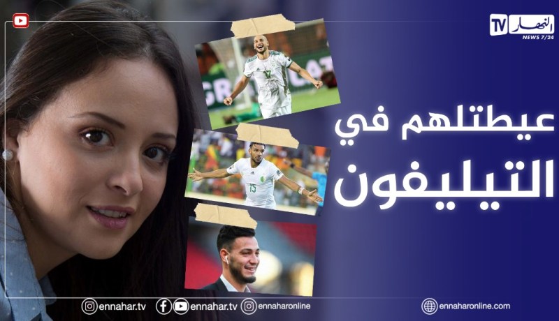 ” سهيلة معلم : ” عيطت للاعبي المنتخب لمساعدتنا في المبادرة الخيرية لمرضى كوفيد