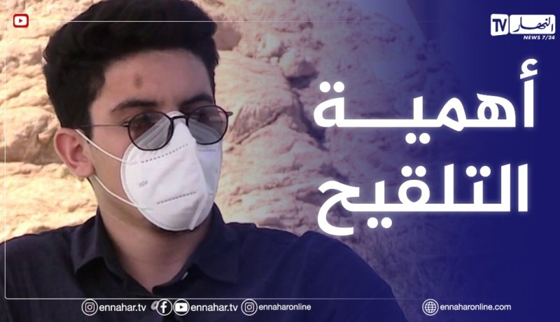 الصيف يحلى معنا: أهمية التلقيح في كسر العدوى ومساهمة الوعي الجماعي