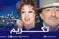 فيما تم تكريم وردة الجزائرية ورشيد طه.. مهرجان الفيلم الفرانكفوني يحتفي بالسينما الجزائرية