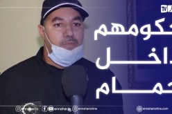 الأمن الوطني بتبسة ..” ضبط 15 إمرأة داخل حمام خرقوا إجراءات الوقاية”