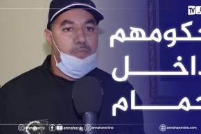 الأمن الوطني بتبسة ..” ضبط 15 إمرأة داخل حمام خرقوا إجراءات الوقاية”