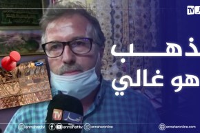 إرتفاع أسعار في أسعار الذهب.. لابيع لاشراء .. عندما تفرض كورونا منطقها