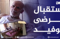 فندق مزافران يستقبل المصابين بكورونا لتخفيف الضغط على المستشفيات