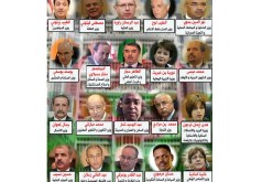 بالغرافيك.. تشكيلة حكومة “أويحيى” الجديدة