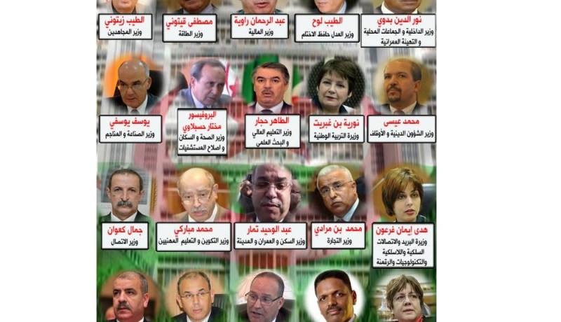 بالغرافيك.. تشكيلة حكومة “أويحيى” الجديدة