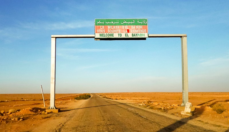 البيض: إستئناف نشاط الفنادق والمقاهي والمطاعم إبتداءا من السبت