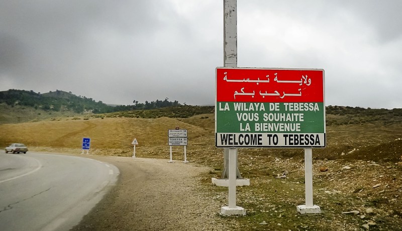 تبسة..تقديم أولى المتورطين بملف حماية المدن من الفيضانات أمام وكيل الجمهورية