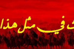 حدث في مثل هذا اليوم
