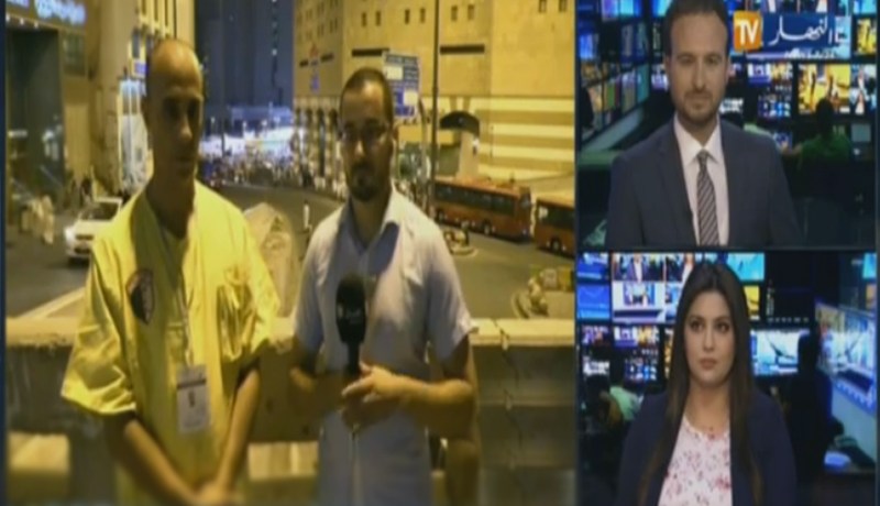 7 حجاج جزائريين مفقودين بالبقاع المقدسة