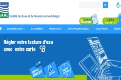 تسديد فواتير المياه من المنزل عبر SMS للبنوك.. قريبا