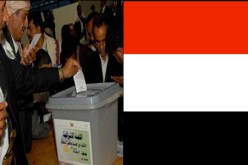 اللجنة العليا للانتخابات في اليمن تسمح للمقيمين بالمهجر التصويت  في الرئاسيات المقبلة
