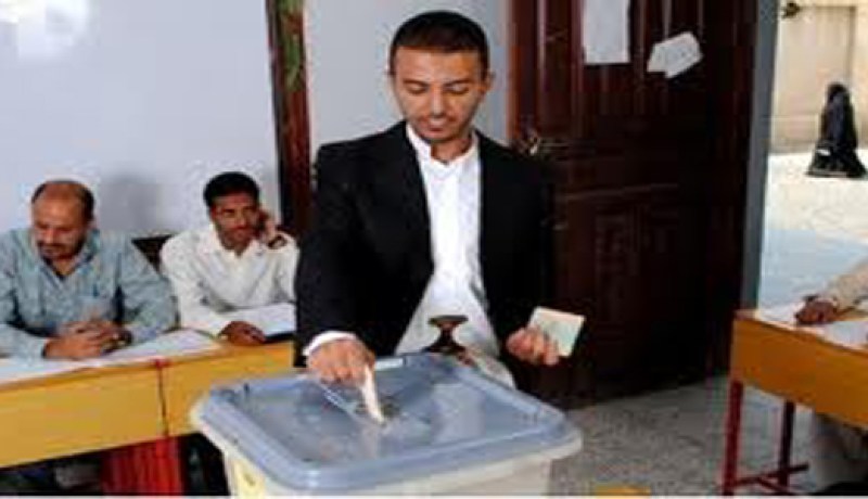 أكثر من 12 مليون ناخب يمني يشاركون الإنتخابات الرئاسية المبكرة
