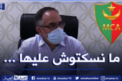 براهمية: “المولودية ماتو عليها الشهداء ولا مكان فيها للاعبي الكباريهات”