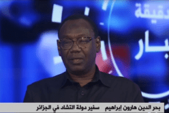 السفير التشادي: هذه القضية لن تؤثر على العلاقات الجزائرية التشادية