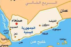 مقتل اكثر من ثمانين عسكريا في زنجبار والمعارك مع القاعدة تتحول لحرب عصابات