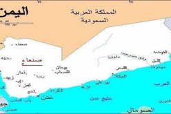 اسلاميون متشددون يعدمون 3 رجال بجنوب اليمن