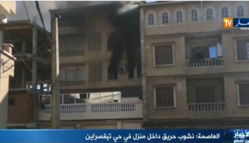 بالفيديو .. نشوب حريق داخل عمارة بتقصراين في العاصمة