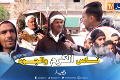 لهذا السبب مازال “سكان البيض” محافظون على عاداتهم وتقاليدهم