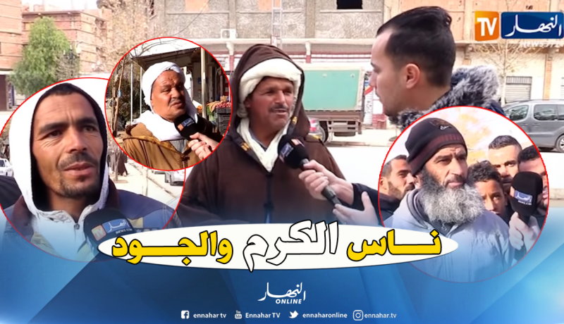 لهذا السبب مازال “سكان البيض” محافظون على عاداتهم وتقاليدهم