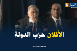 ولد عباس: الأفلان هي العمود الفقري للدولة