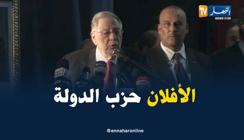 ولد عباس: الأفلان هي العمود الفقري للدولة