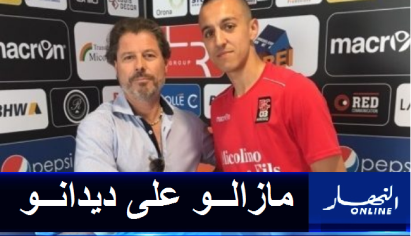 بالفيديو.. عمري شادلي يخوض مغامرة جديدة في البطولة الفرنسية