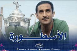 مخلوفي ثاني أفضل هداف عربي في تاريخ الدوريات الأوروبية
