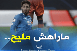 بلفوضيل يعود للمنافسة ويسقط أمام لايبزيغ