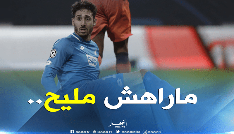 بلفوضيل يعود للمنافسة ويسقط أمام لايبزيغ