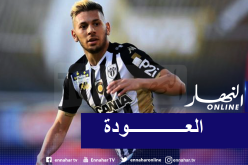الملالي يعود لقائمة أنجي تحسبا لمواجهة نيم