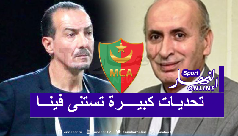نغيز يوضح قضيتي إيسلا ورحماني ويرد على الشائعات !!