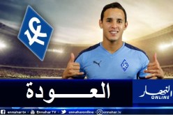 زفان يستأنف الدوري الروسي بحضور الجماهير في الـ21 جوان