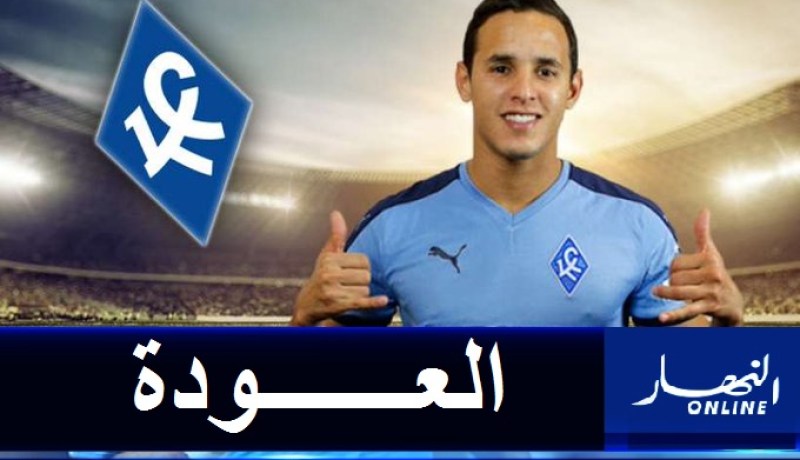 زفان يستأنف الدوري الروسي بحضور الجماهير في الـ21 جوان