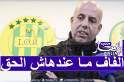 بالوثائق.. إدارة الكناري تطعن في قرار الفاف لدى وزير الشباب والرياضة