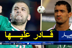 تاسفاوت: “سليماني مهاجم موهوب وبإمكانه تحطيم رقمي القياسي مع الخضر”