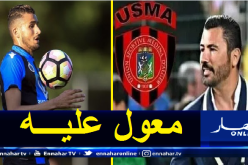 اتحاد العاصمة يقدم عرضا لخطف مدافع كلوب بروج