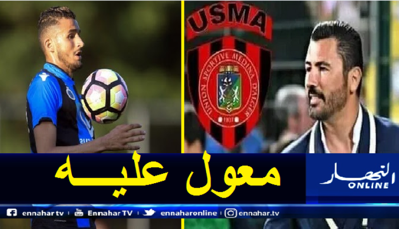 اتحاد العاصمة يقدم عرضا لخطف مدافع كلوب بروج