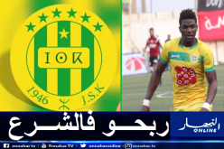 التاس تنصف شبيبة القبائل في قضية مالو