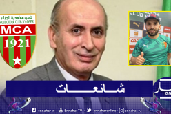 ألماس: “جابو من كوادر الفريق وعقده لا زال ساري المفعول”