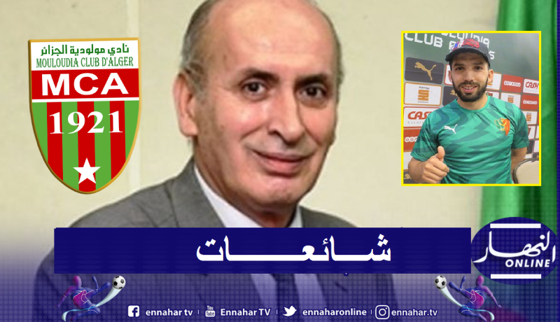 ألماس: “جابو من كوادر الفريق وعقده لا زال ساري المفعول”