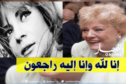 وفاة الفنانة المصرية القديرة نادية لطفي بعد صراع مع المرض