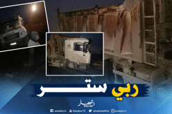 اصطدام قطار بشاحنة بسبب الضباب في قسنطينة