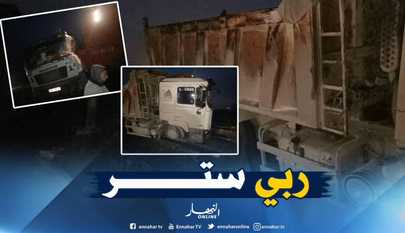 اصطدام قطار بشاحنة بسبب الضباب في قسنطينة